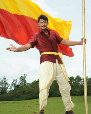 Darshan Thoogudeepa Instagram - ವಿಶ್ವದಾದ್ಯಂತ ನೆಲೆಸಿರುವ ಎಲ್ಲಾ ಹೆಮ್ಮೆಯ ಕನ್ನಡಿಗರಿಗೆ ಕನ್ನಡ ರಾಜ್ಯೋತ್ಸವದ ಹಾರ್ದಿಕ ಶುಭಾಶಯಗಳು. ಕನ್ನಡವೇ ಸತ್ಯ, ಕನ್ನಡವೇ ನಿತ್ಯ! 

ಜನವರಿ 26 ರಂದು ನಮ್ಮ ಕ್ರಾಂತಿ ಚಿತ್ರ ನಿಮ್ಮ ಮಡಿಲು ಸೇರಲಿದೆ 🙂ನಿಮ್ಮ ಪ್ರೀತಿ ಆಶೀರ್ವಾದ ಸದಾ ಹೀಗೆ ಇರಲಿ