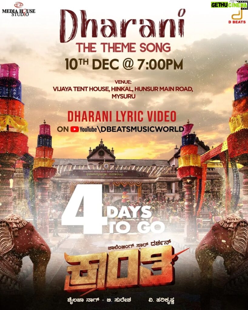 Darshan Thoogudeepa Instagram - #Dharani - the theme of #Kranti will be yours in 4 days Join Kranti team on 10th Dec in Mysore & on Dbeats YouTube Channel https://youtu.be/xDj7x6YFOpc #Dharani #Uzhagil #Matti #Dharanee #Dharti #KrantiFirstSong #KrantiRevolutionFromJan26th