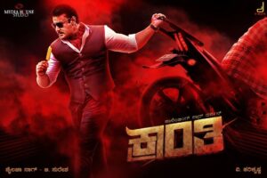 Darshan Thoogudeepa Instagram - ನಮ್ಮ ಕ್ರಾಂತಿ ಚಿತ್ರದ ಮೊದಲ ತುಣುಕು ನಿಮಗಾಗಿ. ನೋಡಿ ಹರಸಿ 🙂 ನಿಮ್ಮ ಪ್ರೀತಿ ಪ್ರೋತ್ಸಾಹ ಸದಾ ಹೀಗೆ ಇರಲಿ #KrantiFirstLook 
https://youtu.be/blKVK71sAl8