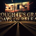 Darshan Thoogudeepa Instagram - Your #Kranti celebrating grand 25 days today. Thanks for all the love and support 🙏 Heartfelt gratitude to everyone who have supported us in this journey