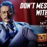 Darshan Thoogudeepa Instagram – Don’t mess with him – #Kranti 4th song is releasing on 14th Jan in Tumkur and also on DBeats Music World YouTube channel at 7 pm 

#DontMessWithHim 
#Krantirevolutionfromjan26
#Learntofightalone #MediaHouseStudio