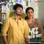 Darshana Banik Instagram - এক মিষ্টি প্রেমের গল্প শুরু হয়ে গেছে হইচই-এ! #LiftThikHobeNaa, #ThandaThakarFunda Mini in association with @sprite_india now streaming on our official Facebook, YouTube, Instagram handles and on #hoichoi. @aryannbhowmik @darshanabanik