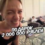 Denis Kukoyaka Instagram - На годовщину подарил сумку за 2 000 000 рублей. @panarinka 😘😘🔥
