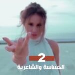 Dima Kandalaft Instagram - 1,2,3 or 4? 🤔 #DimaKandalaft #ديمة_قندلفت