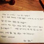 Donghyuk Instagram - Thank you❤️