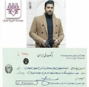 Ehsan Khajeamiri Instagram - بخدا خود عشقین شما ❤️❤️❤️❤️ عاشقتونم