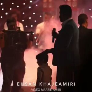Ehsan Khajeamiri Instagram - تمامه وجودم رو هر ثانیه
تو دریای فکر تو حل میکنم
نگاه کن واسه اینکه تو با منی
چجوری خدا رو بغل میکنم
تولدت مبارک پسرم ❤
