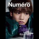 Eiji Akaso Instagram - 宜しくお願い致します！ Numéro TOKYO November 2021 No.151 Sweet Dreams「夢の続きを」 9月28日（火）発売の特別版カバーに赤楚衛二が登場！特別版限定のスペシャルな別冊付録「ヌメ ロ・トウキョウ オム」は16ページに渡り1冊まるごと赤楚衛二を大特集。（別冊は特別版のみとなります） Cover : Eiji Akaso wearing Jil Sander by Bungo Tsuchiya for @numerotokyo Styling : Taichi Sumura Hair & Makeup : Rumi Hirose Edit & Text : Hisako Yamazaki #numerotokyo #numerotokyo151 #logoagogo #magazine #mode #fashion #art #culture #beauty #lifestyle #people #photo #tokyo #eijiakaso #赤楚衛二
