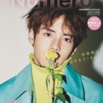 Eiji Akaso Instagram - 是非チェックして下さいませ！ #Repost @hisakoyamazaki with @make_repost ・・・ 9月28日発売のNumero TOKYO 11月号の特装版カバーは赤楚衛二さん。 特装版には16ページの赤楚衛二さんの別冊付録もついております。 ぜひ、ご覧いただけたら嬉しいです❤︎ PHOTO : BUNGO TSUCHIYA STYLING : TAICHI SUMURA HAIR & MAKEUP : RUMI HIROSE EDITOR : HISAKO YAMAZAKI #NumeroTokyo #numerotokyo151 #ヌメロトウキョウ11月号 #赤楚衛二 #EijiAkaso #jilsander