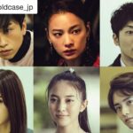 Eiji Akaso Instagram - 平山陽介役を演じさせて頂きました。 素敵な現場で刺激的な撮影でした！ 是非チェックして下さいませ！ #Repost @coldcase_jp with @get_repost ・・・ #WOWOW 開局30周年記念作品「#連続ドラマW　#コールドケース３ ～真実の扉～」﻿ ﻿ ✨ゲスト解禁第③弾✨﻿ 第５話：#松澤匠　#織田梨沙　#小久保寿人﻿ 第６話：#山口紗弥加　#久保田紗友　#赤楚衛二　参戦！﻿ ﻿ 第５話「夜のドライブ」﻿ ﻿ 長野県警から捜査一課の百合（吉田羊）たちの元に、身元不明の男で自称・鈴木和也が盗難車でスピード違反を起こしたとの連絡が入る。その盗難車が実は、一昨年に行方不明となった弁護士の久保沙織が婚約パーティーの最中に駐車場で攫われた事件現場で目撃された車だった。さらに、当時現場に残されたコサージュに付着した血と鈴木和也の唾液のDNAが一致した。事件の真相を吐かせるため、百合と高木（永山絢斗）は長野から神奈川県警まで鈴木を連行することに。道中、百合たちと鈴木の駆け引きが続き、ついに鈴木は沙織を誘拐した日のことを話し出す。そんな中、捜査を進める捜査一課の面々が、横須賀の空き家から腐敗した遺体を見つけて─。﻿ 身元不明の謎の容疑者・鈴木和也役に松澤匠。行方不明となった弁護士・久保沙織役に織田梨沙。沙織の婚約者・谷口翔馬役に小久保寿人。﻿ この男の目的とは一体何なのか？百合と犯人との静かなる攻防戦が繰り広げられる！﻿ ﻿ 第６話「壁の女たちへ」﻿ ﻿ 捜査一課の百合と信次郎が通報のあった大学のキャンパスを訪れると、そこには「平山陽介はレイプ犯」と落書きがされていた。この平山とは25年前にキャンパス内で何者かに殺害された当時大学４年生の男であった。成績優秀、スポーツ万能、親は大学に多額の寄付、そんな大学のスターが殺された事件を洗い直すことになった百合たち。捜査を進めると、事件と同じ年に平山の名前が加害者として記載されたレイプの被害届が残っていた。被害者の名は牧村美里、平山と同じサークルに所属している苦学生だった。美里に話を聞きにいくと、今でもレイプの傷を背負いながら生きていた。その後の捜査で平山が持っていたサークルの名簿から、美里以外にも多数の被害者がいたことが明らかになり、全員が容疑者となった。被害にあった彼女たちの事情聴取を進めると、平山という男がいかに傲慢で卑劣な男だったかが浮かび上がる。しかし全員が口を揃えて「殺していない」と証言するのだった─。﻿ レイプの被害者である牧村美里役に山口紗弥加。若き日の美里役に久保田紗友。レイプ犯で殺害された平山陽介役に赤楚衛二。﻿ 次々に増えていく被害者と容疑者。百合たちは、この未解決事件を捜査することに大きな戸惑いを隠せずにいた─。﻿ ﻿ １２月５日（土）より放送スタート！﻿ 毎週土曜２２時～全１０話／第１話無料放送 ﻿  ﻿ ＷＯＷＯＷ開局30周年記念で贈る世界最高峰のクライムサスペンスから目が離せない！！﻿ ﻿ #いかがでしょうか﻿ #第５話の鈴木はシリーズ史上最もサイコな容疑者﻿ #百合と信次郎と鈴木の手に汗握る攻防戦﻿ #鈴木の挑発を受けた時の信次郎の表情に注目﻿ #打って変わってやるせない第６話﻿ #どんどん増える被害者と容疑者﻿ #解決することに意味はあるのか﻿ #捜査一課メンバーがとことん悩み﻿ #とことん闘います﻿ #果たしてたどり着いたその答えとは﻿ #12月をお楽しみに