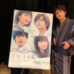 Eiji Akaso Instagram - 昨日は#ふりふら　リモート七夕祭り ご視聴有り難うございました。 久々こ浴衣でした。 #人生3度目の浴衣 #七夕 #ポケットに手を突っ込みたくなったけどポケットがなかった #つまりアメリカン #but #IamJapanese #今日も洗濯物が外で干せなかった #彦星と織姫よ #外で干させて下さい #これが願い事