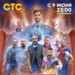 Eldar Dzharakhov Instagram - Сегодня большой день - премьера нашего собственного шоу на главном развлекательном канале страны. КЛИККЛАК ШОУ на СТС. Скажи мне это, когда мы снимали трешлото у меня в комнате, или когда в аппарт-отеле лещей давали тому, кто засмеялся, я бы поверил, потому что мы ебать крутые пацаны 😎😎😎