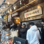 Enzy Storia Instagram – 🍣 🍜 🥩🫣 Tokyo, Japan