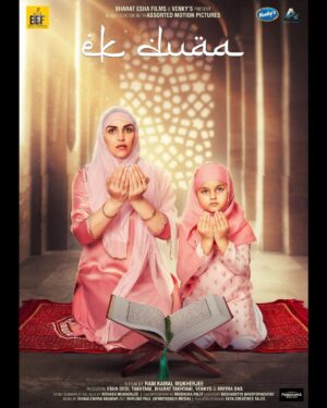 Esha Deol Instagram - Over the moon as my film EK DUAA has won at the 69th NATIONAL AWARDS .
 As a producer & actor in this film to get this recognition in the non feature special mention award means the world to me. The subject of our film is about female foeticide ,save the girl child & for this to get recognition at the National awards is so overwhelming. 
I want to thank everyone & specially my fans for their love support prayers & duaas . 
Congratulations to the entire team of Ek Duaa & specially my director Ramkamal Mukerjee for making this film together with me . 
Much love & gratitude 
Esha Deol 🙏🏼♥️🧿♥️

#69thnationalfilmawards #ekduaa #eshadeol #gratitude ♥️🧿

@ramkamalmukherjee @venkysuttarafoods @mukherjeesarbani @imaritrads @vootselect @bharattakhtani3