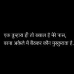 Flora Saini Instagram - ❤️☁️🌟 . . #love #sky #blessing #happiness #mood #happy #quotes #life #trendingreels #video #viral #reelsinstagram #instagram #reels #instagood #like #words #music #photooftheday #insta #instadaily #instalike #weekend #instagood #instapic #instalove #instamood #instacool