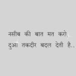 Flora Saini Instagram - ❤️☁️✨️ . . #love #sky #blessing #happiness #mood #happy #quotes #life #trendingreels #video #viral #reelsinstagram #instagram #reels #instagood #like #words #music #photooftheday #insta #instadaily #instalike #weekend #instagood #instapic #instalove #instamood #instacool