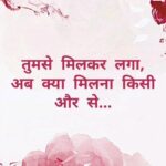 Flora Saini Instagram - Haanji hai...❤️☁️ . #sky #love #blessings #happiness #mood #happy #quotes #life #trendingreels #video #viral #reelsinstagram #instagram #reels #instagood #like #words #music #photooftheday #insta #instadaily #instalike #weekend #instagood #instapic #instalove #instamood #instacool