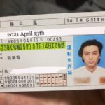 Fujii Kaze Instagram - *driver’s license renewed