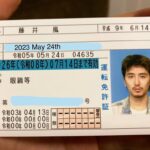 Fujii Kaze Instagram – *driver’s license renewed