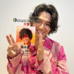 Fujii Kaze Instagram - Kaze’s 2nd album “LOVE ALL SERVE ALL” got the CD shop award 2023, the “red” prize (i.e., a “God-tier album”😆)… Big thanks for giving this CD flowers 💐in this streaming era, cd will always have a special place in my heart 🤍hope this experience will be available, no matter where you are🌏💿 藤井 風”LOVE ALL SERVE ALL”がCDショップ大賞 “神アルバム(赤)” を受賞しました... 素晴らしい作品があふれる中, ほんとに感謝です. 時代はストリーミングですが, CDには思い出がいっぱいあるし, これからも色んな思い出を作っていくことになると思っています🤍全国のCDショップ店員の皆さん, 応援してくれている皆さん, ほんとにいつもありがとう💿🤍 . styling @kanemitru hair @harukaaaaaa0819 💐