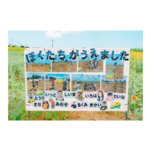 Fumino Kimura Instagram - ***
たくさんのお祝いメッセージ
ありがとうございます😄

素敵な作品に
スタッフの方々に
キャストのみなさんに
#深田晃司 監督に

恥じないよう
しっかりイタリアの空の下を歩いてきます！

↓詳しくはこちら↓
映画 #LoveLife(@lovelife_movie )

↓お仕事の最新情報はこちら↓
@kimura_fumino_mg 

#宮古島 #ひまわり畑