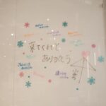 Fumino Kimura Instagram - *** 2023年も終わりますね！ 今年一番のイベントだった カレンダーお渡し会が 無事に皆さんに喜んでいただけて ほんとーーーにホッとしました。 こうやって会いに来てくれたり 陰ながらだったり 昔のよしみで気にはしてくれたり コメントやお手紙だったり いつもどんな時も あらゆる形で支えて頂いて そのお陰様で1年駆け抜けてこられました。 お帰りって言ってくれて 作品楽しみにしてくれるから 私の居場所があるんだなって 強く感じた愛溢れる2023年でした。 トップにお渡し会ダイジェストのURL貼っておくので 行けなかったよ〜って方覗いてみてください🎥✨ 雰囲気だけでも楽しんで貰えると思います♡ 📷撮影 #瀬浪歌央 @cfoef8256 #関一也 @10kazuya10 💄ヘアメイク #石邑麻由 @mayu_ishimura 👗スタイリスト #岡本純子 さん 🐰special thanks 2310チーム #フジライフサポート のみなさん https://fls-s.net/sns/ 来年の目標はなにかなぁ マンボウ、トド、ラッコに会いたい まず海に戻りたいなぁ🐡🦭🦦 あとは2024年は私が 『アダン』という作品でデビューしてから 20周年だそうで… そうで… ファンミーティング… 私出来ること本当にないんだけど なんとかかんとか 最初から最後まで楽しんで貰える 試行錯誤…できるかなぁ あ、でも2023年で一番感じたのは 独りじゃない、仲間がいるってこと。 楽しみにしてくれるみんながいてくれること。 なんか頑張れる気がしてきた！ ちゃんと覚悟決まったらお知らせしますね🚩 よし、それではさよなら2023年！ みなさんも良いお年をお迎え下さい😁✨