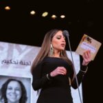 Gamila Awad Instagram – تشرفت بوجودي مع رموز المجتمع المصري احتفاءً بالأدب و الإبداع في الدورة ال 18 لجائزة ساويرس الثقافية. 
Had the honor of being present among Egypt’s key cultural figures celebrating literature and creativity and to recognise Egyptian writers and intellectuals during the 18th edition of the Sawiris Cultural Awards.