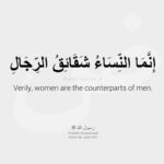 Gamila Awad Instagram - Woman-امرأة Via @arabicwords_0 🤍