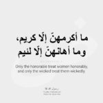 Gamila Awad Instagram - Woman-امرأة Via @arabicwords_0 🤍