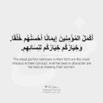 Gamila Awad Instagram - Woman-امرأة Via @arabicwords_0 🤍