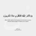 Gamila Awad Instagram - Woman-امرأة Via @arabicwords_0 🤍
