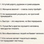 Garik Martirosyan Instagram - 35 японских мудростей. Особенно согласен с 12ой и 27ой👍. @amourforu