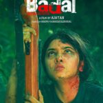 Gayathri Suresh Instagram - BADAL- THE MOVIE🔥