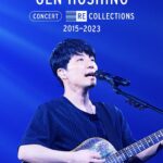 Gen Hoshino Instagram – 先日ラジオでも予告した大事なお知らせです。Netflixにて、僕のライブ映像集『Gen Hoshino Concert Recollections 2015-2023』が、8月10日から世界配信します。

2015年から2023年の過去のライブパフォーマンスの中から様々な楽曲をまとめたライブ映像集です。武道館での弾き語り、ドームツアー、 10周年記念の配信ライブ、そして最新の「Reassembly」まで、6公演の中から全16曲を収録しています。

その後配信される “LIGHTHOUSE”、既にNetflixで観られる『POP VIRUS in 東京ドーム』と共に楽しんでいただければ幸いです。

え…？ ニセさんのライブ？ いや、流石にNetflixでニセさんは入れてもらえないんじゃないですかね…。

My video anthology, “Gen Hoshino Concert Recollections 2015-2023,” will be available worldwide on Netflix starting on August 10.
It is a collection of video footage depicting select songs from my 2015-2023 concert performances. It includes all 16 songs featured across six events and tours, including my solo performance at Budokan, my POP VIRUS Dome Tour, the 10th-anniversary live performance held for everyone staying indoors during the COVID-19 pandemic, and my latest event, “Reassembly.”
It will be released just ahead of “LIGHTHOUSE”! Enjoy!

我的現場演出影片精選集“Gen Hoshino Concert Recollections 2015-2023”
將於8月10日起在Netflix上全球播放。
從2015 年~2023 年的現場表演歌曲精選出的影片集。收錄了武道館的演唱、5大巨蛋巡迴、為因疫情困在室內的大家舉辦的10週年紀念直播、以及最新的《Reassembly》等等 6場演出中選出的全16首歌曲。
比《LIGHTHOUSE》先前一步開始播放! 敬請期待! 

넷플릭스에서, 저의 라이브 영상집 「Gen Hoshino Concert Recollections 2015-2023」이, 8월 10일부터 전세계에 공개됩니다.
2015년~2023년 라이브 퍼포먼스 중 다양한 음악을 엄선한 라이브 영상집입니다. 일본 부도칸에서의 낭송과 5대 돔 투어, 코로나 사태로 실내에 있는 여러분을 향해 개최한 10주년 기념 온라인 라이브, 그리고 최신 「Reassembly」까지, 여섯번의 공연 중에서 총 16곡이 수록되어 있습니다.
“LIGHT HOUSE”보다 한 발 앞서 출시합니다!기대해주세요.

#Netflix #星野源 #GenHoshino