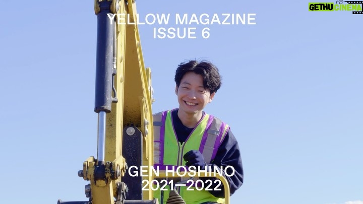 Gen Hoshino Instagram - "YELLOW MAGAZINE ISSUE 6" #YM2022 #藤原聡 #official髭男dism #飯尾和樹 #佐久間宣行 #若林正恭 #PopVirus #星野源ANN #奥山由之 #林響太朗 #MIKIKO #ELEVENPLAY #星野源 #GenHoshino