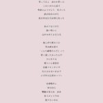 Gen Hoshino Instagram - 最新曲『喜劇』リリースしました！ やった！ 歌詞はこちらです。 喜劇と悲劇は表裏一体で、なかなか引き剥がすことができないものだと思っています。それでも、悲劇を連れながら喜劇の物語を生み、そこにフォーカスしていく人が僕は好きです。 ご感想は #星野源喜劇 までどうぞ。 "はすはす"しながら待ってます。 各DL &ストリーミングサイトへのリンクはプロフィールから。 #SPY_FAMILY #スパイファミリー #星野源 #はすはす #同じく7巻182p My newest song, "Comedy," is out now! Link in bio. I believe that comedies and tragedies are two sides of the same coin, and there's no way to separate them. Even so, I’m quite fond of the people who create the stories we call comedies and compel themselves to focus on telling those stories. Share your thoughts via #GenHoshino #Comedy or #星野源喜劇. I'll be waiting for your comments! (heavy breathing) "Huff, huff" 最新歌曲『喜劇』公開了! 連結在簡介裏。 “喜劇”和”悲劇”是兩面一體無法把它拆開的。我就是喜歡儘管如此還是生出喜劇故事只能專注於此的人。你們對這首歌的感想、我一邊”哈嘶哈嘶”等你們哦。 최신곡 『희극』 음원공개했습니다! 링크는 프로필에서 확인해주세요. "희극"과 "비극"은 표리 일체로 벗겨낼 수 없는 것이라고 생각합니다. 그래도, 희극이라는 이야기를 만들고 거기에 포커스할 수밖에 없는 사람을 저는 좋아합니다. 여러분의 이 곡에 대한 감상, "하악 하악"하면서 기다리겠습니다.