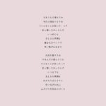 Gen Hoshino Instagram - 最新曲『喜劇』リリースしました！ やった！ 歌詞はこちらです。 喜劇と悲劇は表裏一体で、なかなか引き剥がすことができないものだと思っています。それでも、悲劇を連れながら喜劇の物語を生み、そこにフォーカスしていく人が僕は好きです。 ご感想は #星野源喜劇 までどうぞ。 "はすはす"しながら待ってます。 各DL &ストリーミングサイトへのリンクはプロフィールから。 #SPY_FAMILY #スパイファミリー #星野源 #はすはす #同じく7巻182p My newest song, "Comedy," is out now! Link in bio. I believe that comedies and tragedies are two sides of the same coin, and there's no way to separate them. Even so, I’m quite fond of the people who create the stories we call comedies and compel themselves to focus on telling those stories. Share your thoughts via #GenHoshino #Comedy or #星野源喜劇. I'll be waiting for your comments! (heavy breathing) "Huff, huff" 最新歌曲『喜劇』公開了! 連結在簡介裏。 “喜劇”和”悲劇”是兩面一體無法把它拆開的。我就是喜歡儘管如此還是生出喜劇故事只能專注於此的人。你們對這首歌的感想、我一邊”哈嘶哈嘶”等你們哦。 최신곡 『희극』 음원공개했습니다! 링크는 프로필에서 확인해주세요. "희극"과 "비극"은 표리 일체로 벗겨낼 수 없는 것이라고 생각합니다. 그래도, 희극이라는 이야기를 만들고 거기에 포커스할 수밖에 없는 사람을 저는 좋아합니다. 여러분의 이 곡에 대한 감상, "하악 하악"하면서 기다리겠습니다.