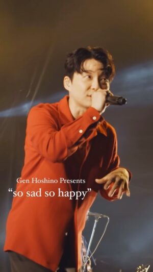 Gen Hoshino Instagram - 僕がプロデュースした “so sad so happy” のステージを凝縮したライブ映像がTwitchのAmazonMusicJPにて無料配信中です。星野源のステージは全曲観られます。アーカイブは1月5日まで。絶対観てね。

"so sad so happy" curated by Gen Hoshino is now available on Twitch's Amazon Music JP channel. You can watch it for free. The archived stream is available until January 5th. Witness the memorable day that the best artists gathered across the sea.
Link in bio.

#GenHoshino #Camilo #UMI #AliShaheedMuhammad #JacobCollier #sosadsohappy #ペトロールズ #サイトウJxJxジュン #DJ豊豊 #星野源