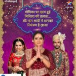 Giaa Manek Instagram - Posted @withregram • @starbharat गोपिका और सक्षम की इस शानदार शादी में आइए और इस शादी की रौनक बढ़ाइए। #तेरामेरासाथरहे #TeraMeraSaathRahe शादी महा सप्ताह, कल से , रात 8:30 बजे, STAR भारत पर। @khilji_nazim @gia_manek @jyotimukerji @rajkumarroadie @poojakavaaa @karpeminal @nitinvakharia @sampathitesh @maharshii27 @vandhanaa_vittlanee @sumati20