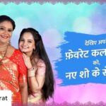 Giaa Manek Instagram - Posted @withregram • @starbharat नए शो के सेट पर देखिए कलाकारों को अपने किरदार में, पर्दे के पीछे से। #तेरामेरासाथरहे #TeraMeraSaathRahe 16 अगस्त से, रात 8:30 बजे, STAR भारत पर। @khilji_nazim @gia_manek @jyotimukerji @rajkumarroadie @poojakavaaa @karpeminal @nitinvakharia @sampathitesh @maharshii27 @vandhanaa_vittlanee @sumati20
