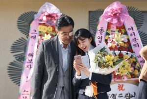 Go Youn-jung Instagram - 장희수의 졸업식. 
👩‍🎓💐