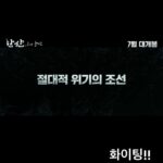 Gong Myeong Instagram -