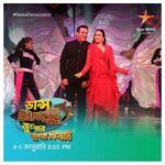 Govinda Instagram - Can you guess Which Song Karishma Mithun Da & I are dancing to ?😉🕺🏻💃🏼 To find out, Watch the #Superfinale of #DanceDanceJunior, This Sat-Sun, sharp at 8pm, only on #StarJalshaw @starjalsha & Yes Dancing with You LoLo brings back so many fond memories ! #same2same @therealkarismakapoor