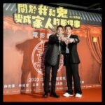 Greg Hsu Instagram – 金馬影展到今日

不敢相信 的 製作團隊
不敢相信 的 導演
不敢相信 的 對手演員
不敢相信 的 vibe 
不敢相信 的 19公分⋯⋯
不敢相信 的 不敢相信

不敢相信⋯看完電影的我 
回收的比給予的還多。

今天 
@marrymydeadbody 
#關於我和鬼變成家人的那件事