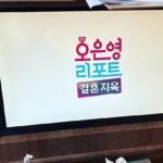 Haha Instagram - 오은영 리포트.. 진심으로 감사했어요! 너무 부족한 mc였는데 이쁘게 봐주셔서 감사합니다! 정말 많이 배우고 갑니다! 남편자리에서 아빠자리에서 끊임없이 노력하는 제가 되도록 또 노력할게요! 미친듯이 고생했던 우리 제작진들.. 응수형님 유진님 지민이~ 그리고 특히 오은영 선생님!! 정말 너무너무 감사합니다!!🙏🙏🙏 출연해주신 모든 출연자분들.. 사랑해요! #오은영리포트 #감사해요