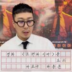 Haha Instagram - 드디어 다시 만났다🔥🔥🔥 #오펜하이머 는 얼마나 재밌을까? 2023년 버전 감상문! 나 이번에 영화는 끝까지 다 봤다. 배우들 연기도 놀란 형님 연출도 진짜 짱짱맨~ 여러분들도 극장에서 보면 얼마나 좋을까…? 8월 15일 극장으로 야만야만~~~! #광고 #크리스토퍼놀란 오펜하이머 #8월15일대개봉