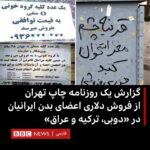 Hamid Farrokhnejad Instagram - ما علاوه بر اینکه زندگی مادی شما را می‌خواهیم مرفه بشود، زندگی معنوی شما را هم می‌خواهیم مرفه باشد. شما به معنویات احتیاج دارید. معنویات ما را بردند اینها. دلخوش نباشید که مسکن فقط می‌سازیم، آب و برق را مجانی می‌کنیم برای طبقه مستمند، اتوبوس را مجانی می‌کنیم برای طبقه مستمند، دلخوش به این مقدار نباشید. معنویات شما را، روحیات شما را عظمت می‌دهیم؛ شما را به مقام انسانیت می‌رسانیم. صحیفه امام خمینی .جلد ۶ . صفحه ۲۷۳
