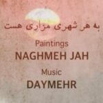 Hamid Farrokhnejad Instagram - با گرامی داشت یاد و خاطره همه جانباختگان و جانبازان و آسیب دیدگان و بازماندگان انقلاب نوین مردم ایران چه آنان که میشناسیم و چه آنان که گم نامند و با آرزوی سرنگونی حکومت ظلم و جشن پیروزی به پیشواز سال نو میرویم ،"سال ١٤٠١ تمام شد ولي انقلاب ١٤٠١ نه " بهترین ها را برایتان آرزو میکنم . با احترام حمید فرخ نژاد 💚🤍❤️