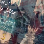 Hamid Farrokhnejad Instagram - شما با هم نیرومندید و همین روند اگر ادامه یابد مسلما پیروز خواهید بود . شاهزاده رضا پهلوی “ایران را پس میگیریم و دوباره میسازیم “ گردهمایی بزرگ ایرانیان در بروکسل مقابل پارلمان اروپا اول مارچ ساعت ۱۳ تا ۱۶همزمان با سخنرانی نماینده مان شاهزاده رضا پهلوی 💚🤍❤️
