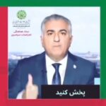 Hamid Farrokhnejad Instagram - اتحاد /~ettehAd/ مترادف اتحاد: ائتلاف، اتصال، اتفاق، پیوستگی، پیوند، توافق، وحدت، همبستگی، هم دستی، همدلی، همراهی، یکدلی، یگانگی متضاد اتحاد: اختلاف برابر پارسی: ( اتّحاد ) ساختگی | همبستگی، هماهنگی، یک پارچگی، یگانگی